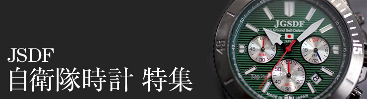 JSDF�ʼ�������ס��ý�