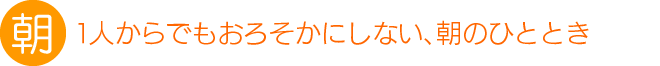 ī��1�ͤ���Ǥ⤪�������ˤ��ʤ���ī�ΤҤȤȤ�