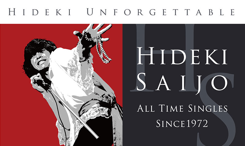 DVD/CD】西城秀樹 HIDEKI UNFORGETTABLE-HIDEKI SAIJO ALL TIME