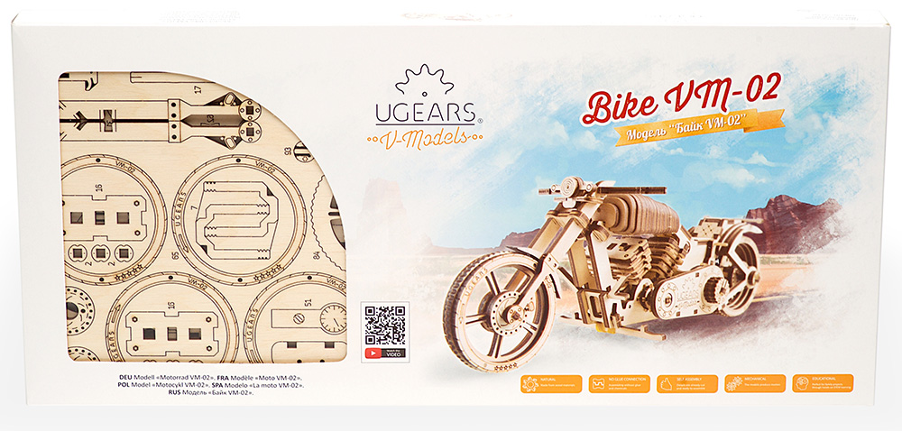 組み立て遊べる木製キット バイク | 産経ネットショップ
