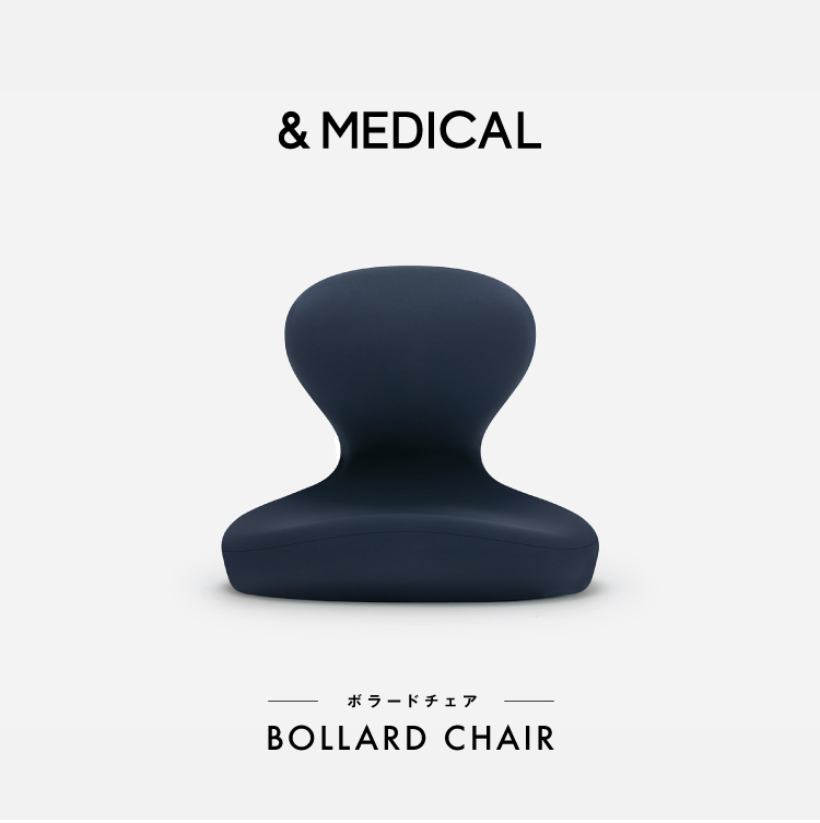 ドリーム &MEDICAL BOLLARD CHAIR（ボラードチェア） 0070-4120 1台