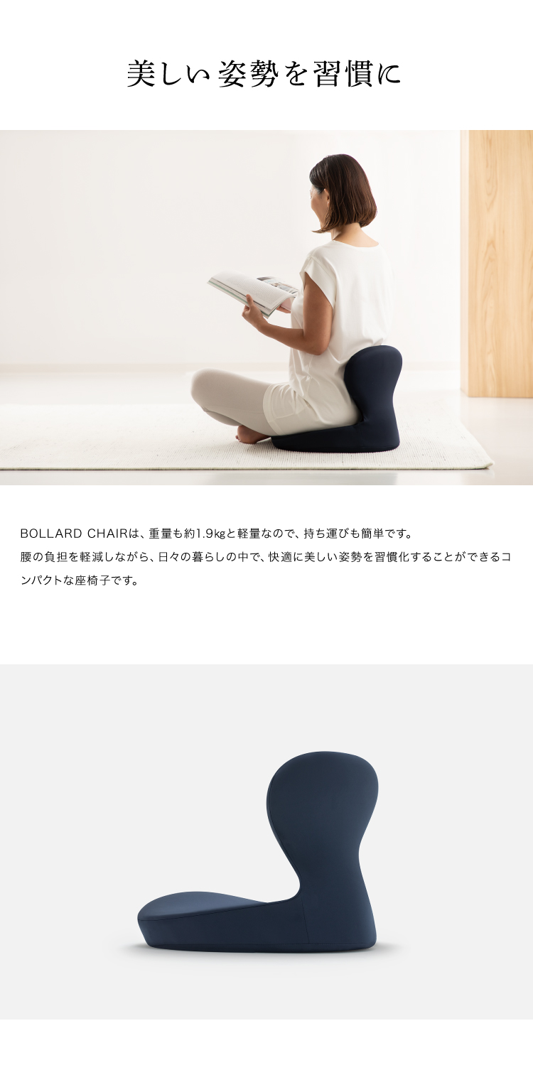 ドリーム &MEDICAL BOLLARD CHAIR（ボラードチェア） ネイビー 0070-4121-00 1台