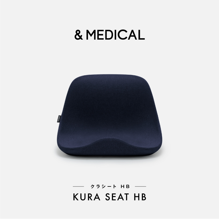 &MEDICAL KURA SEAT HB クラシート ハイバック 送料込み-