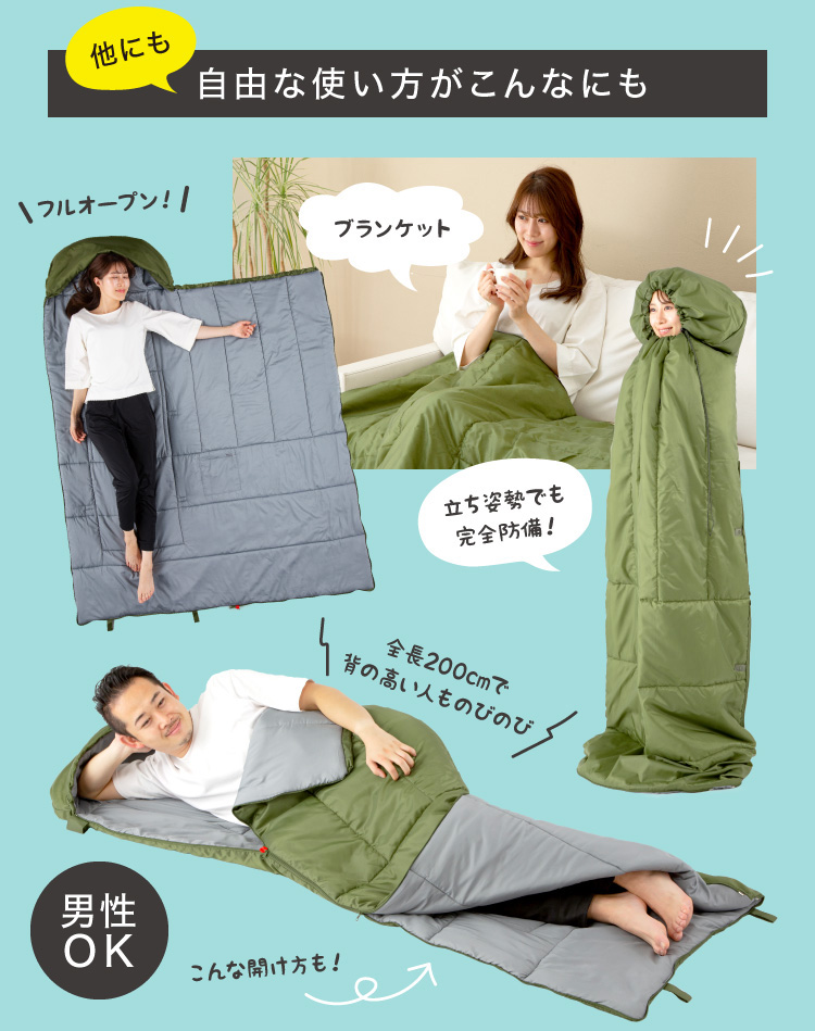 ドリーム プロイデア SONAENO（ソナエノ）クッション型多機能寝袋 0070-4060-00 1枚