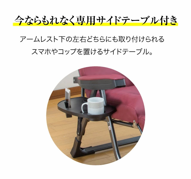 ファミリー・ライフ グラヴィーナ 日本製 NEWくつろぎのリクライニングアームチェアDX2