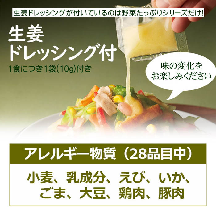 リンガーハット野菜たっぷりちゃんぽん 12袋 1セット（395g×12袋）