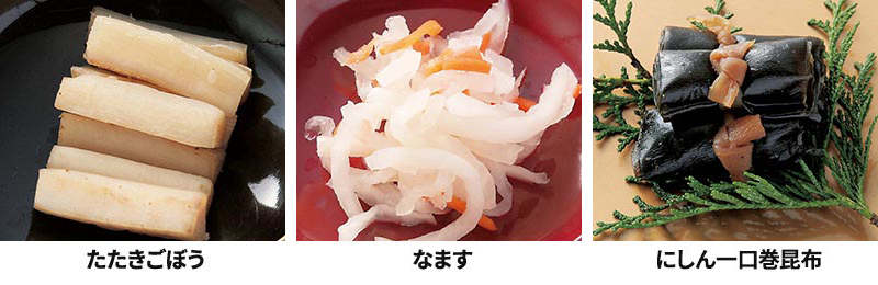 カモ井食品工業 おせちセット「紅梅」16品セット 約2～3人前 （常温・個包装・重箱無し）