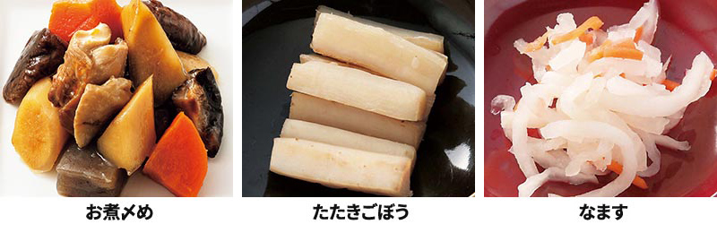 カモ井食品工業 おせちセット「幸」11品セット 約1～2人前 （常温・個包装・重箱無し）