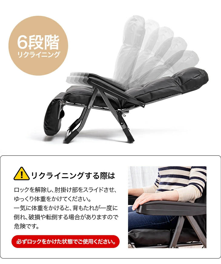 日本製 NEWくつろぎのリクライニングアームチェアEx2 | 産経ネットショップ
