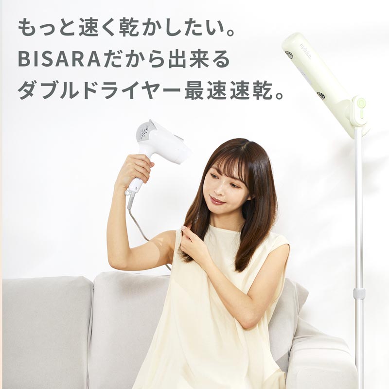 ハンズフリースタンドヘアドライヤー BISARA with plus らしき QS253 