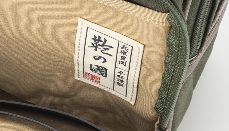 【産経限定】 平野 鞄の国 豊岡製 6号はっ水帆布 旅に重宝するショルダーバッグ