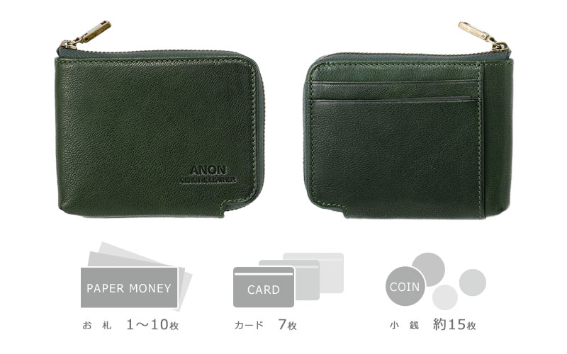 ビスポーク アノン ソフトゴートレザー 袋縫い L字ファスナーミニ財布
