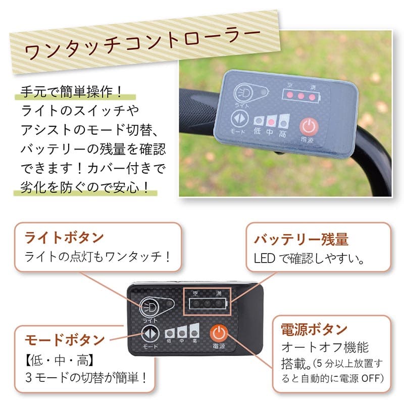 ミムゴ e-parton ロータイプ電動アシスト三輪自転車 組立納品 