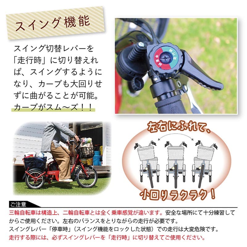 ミムゴ e-parton ロータイプ電動アシスト三輪自転車 組立納品 