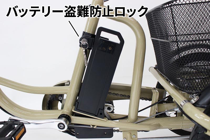 ミムゴ ACTIVE PLUS ノーパンク電動アシスト三輪自転車