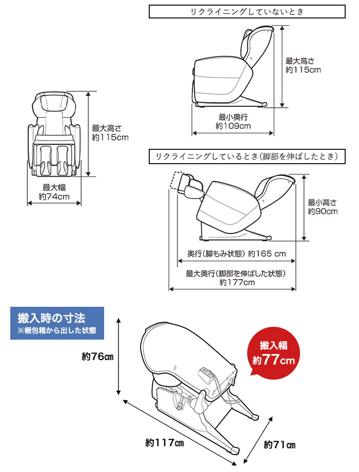 フジ医療器 マッサージチェア トラディ 1台