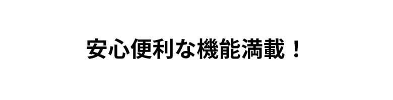 ファミリー・ライフ ファミラ NEW充電式コードレス3WAY草刈り機16点セット 04282 1個