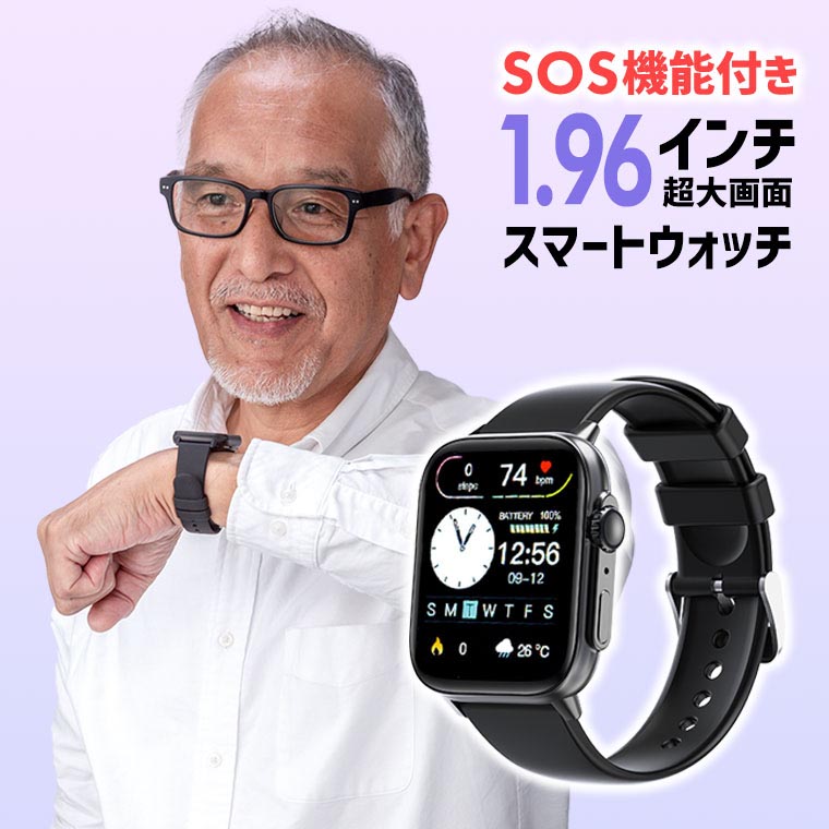 ファミリー・ライフ ファミラ 通話・SOS機能付き大画面スマートウォッチ（ACアダプター無し） a31229 1個