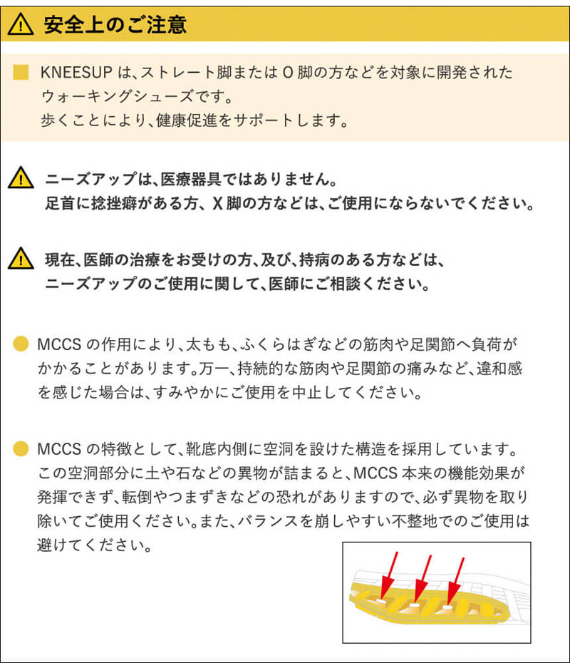 アシックス商事 ニーズアップ 紳士 ウォーキングシューズ 合皮（ファスナー付）4E