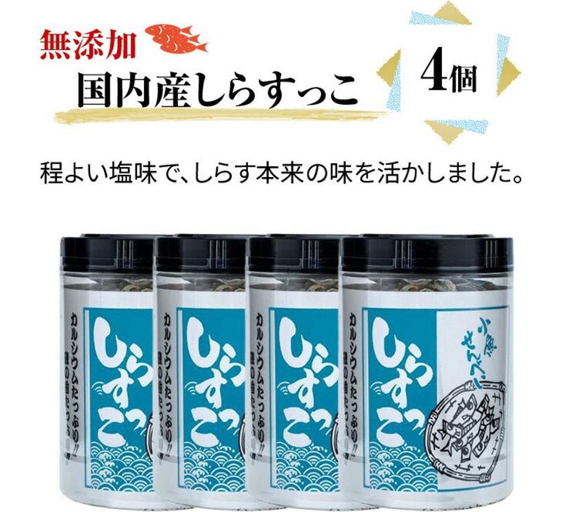 ファミリー・ライフ 薄焼しらすせんべい しらすっこ