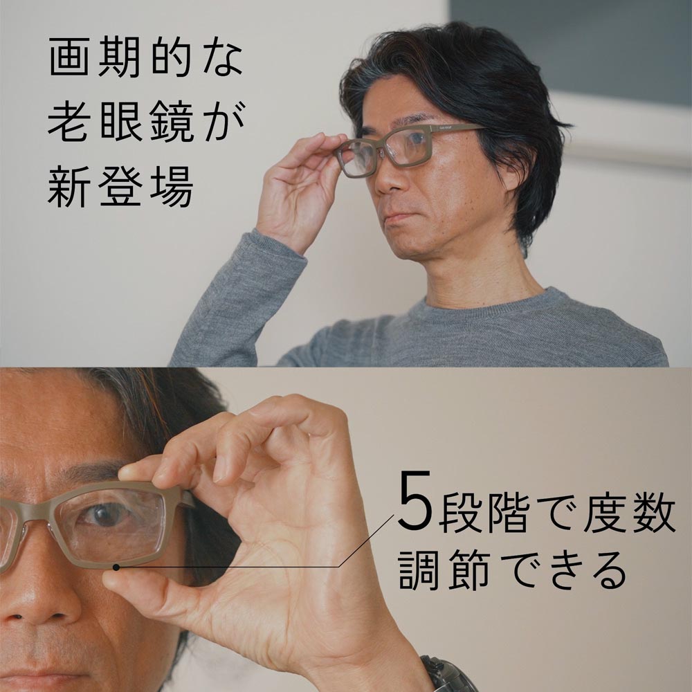 プレスビー CLiCKFOCUS クリックフォーカス