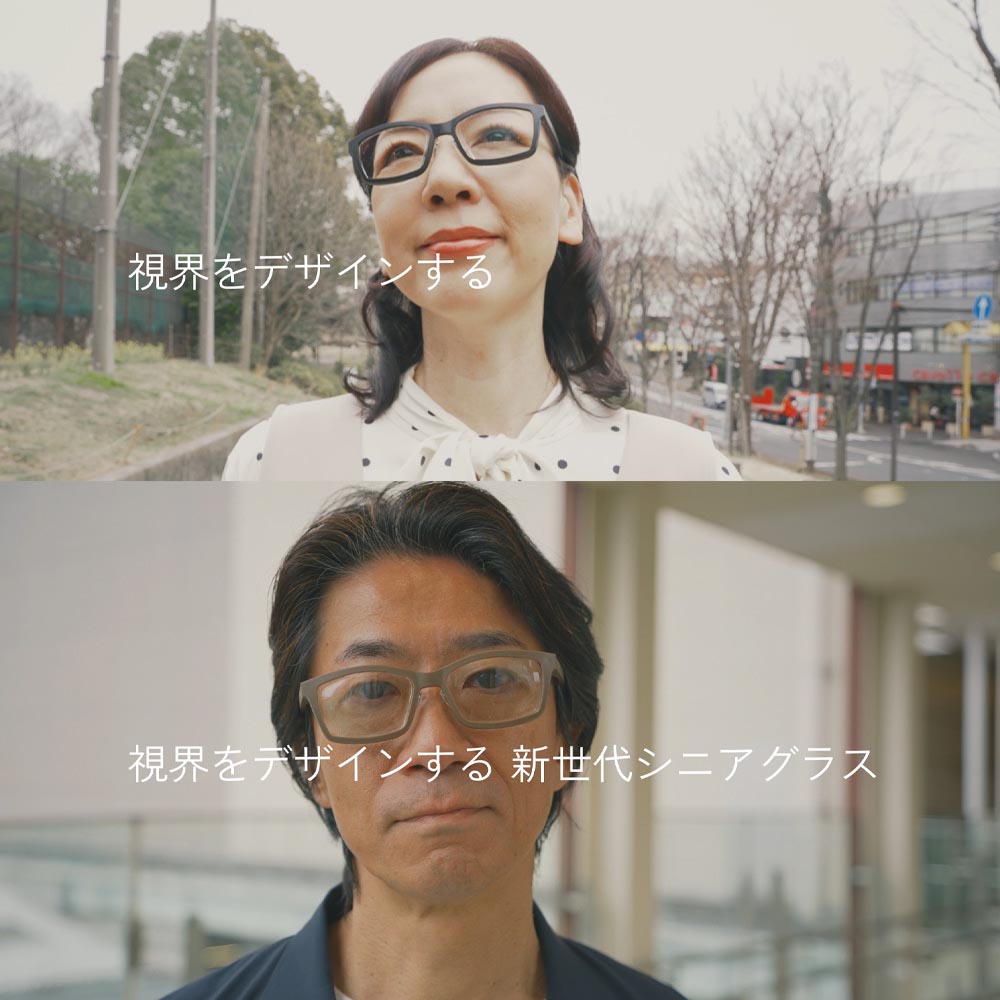 プレスビー CLiCKFOCUS クリックフォーカス