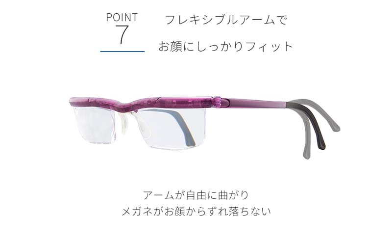 プレスビー ドゥーアクティブ プラス