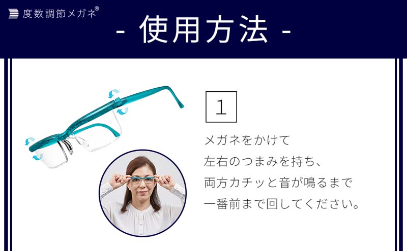 プレスビー ドゥーアクティブ プラス