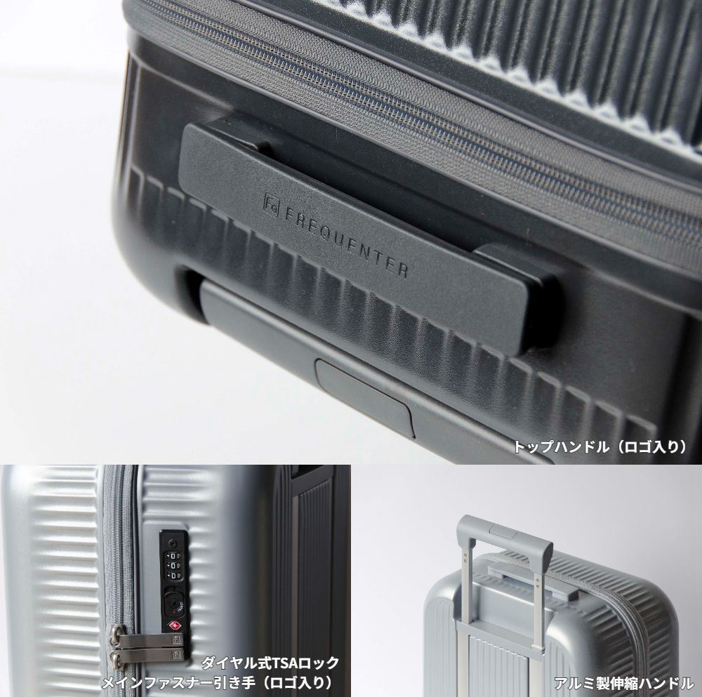 フリクエンターアウラ 機内持ち込み(LCC対応)クラス最軽量1.76kg 4輪キャリー