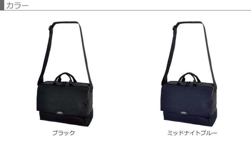マンハッタンパッセージ A4 フラップショルダーバッグ