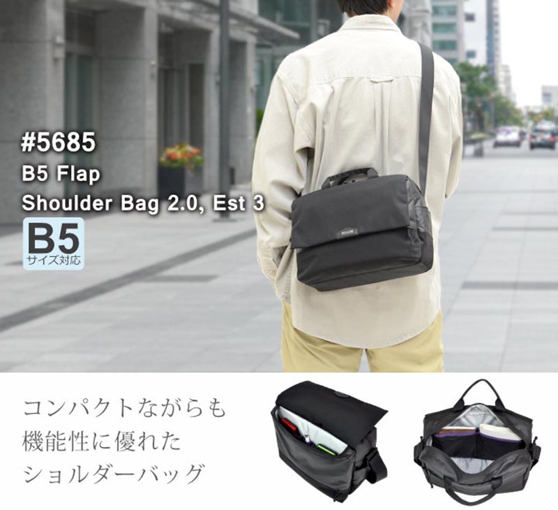 マンハッタンパッセージ B5 フラップショルダーバッグ