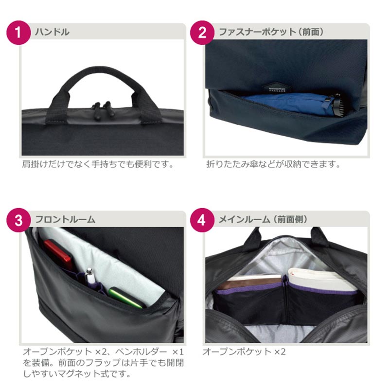 マンハッタンパッセージ B5 フラップショルダーバッグ