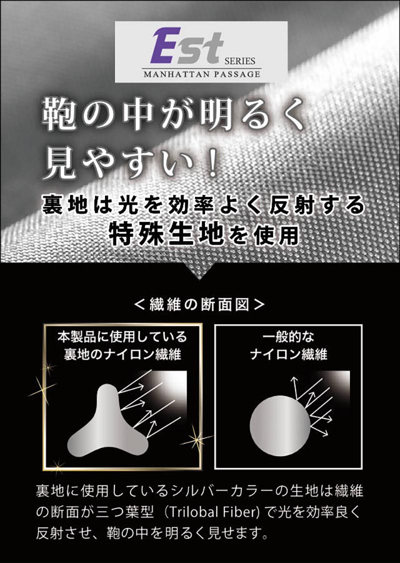 マンハッタンパッセージ ラージバックパック