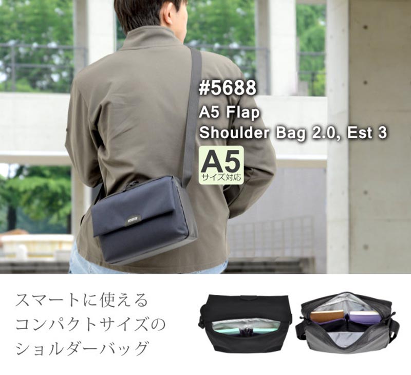 マンハッタンパッセージ A5フラップショルダーバッグ