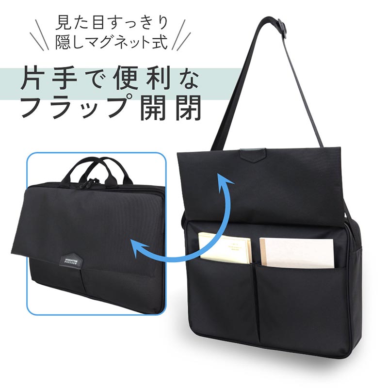 マンハッタンパッセージ A4 フラップショルダーバッグ