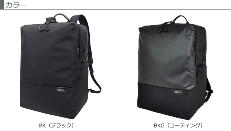 マンハッタンパッセージ ラージバックパック