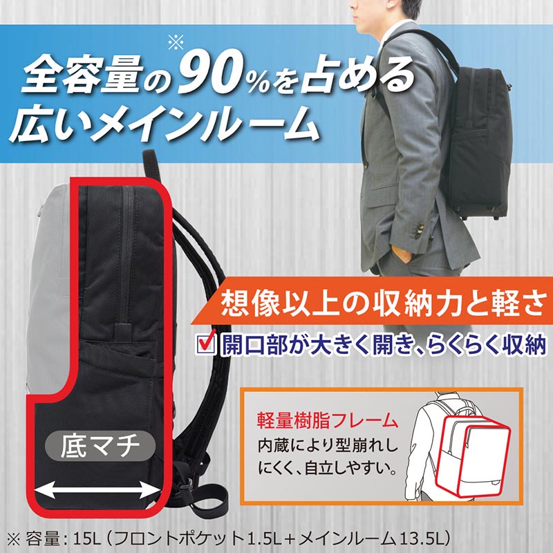マンハッタンパッセージ シティバックパック