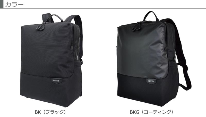 マンハッタンパッセージ シティバックパック