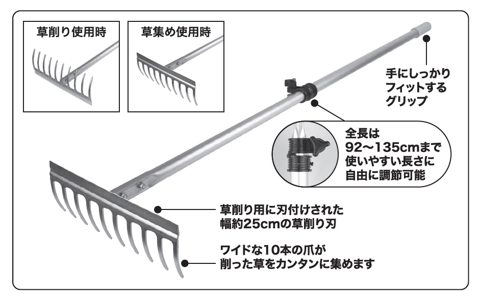 ゴトウ 伸縮式草削りレーキ 10本爪 1個