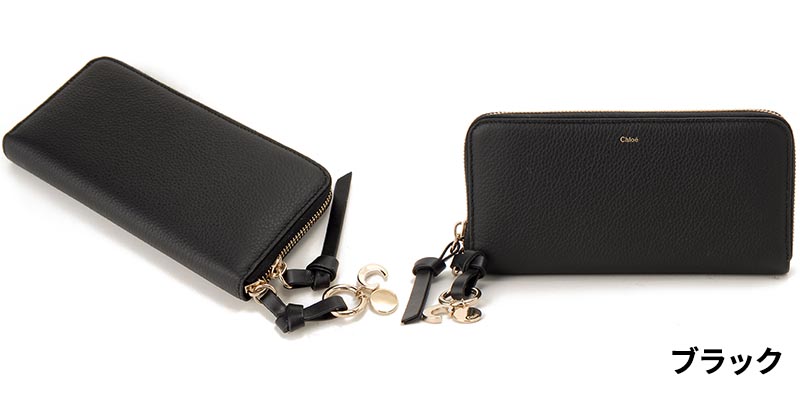 Chloe クロエ ラウンドファスナー長財布