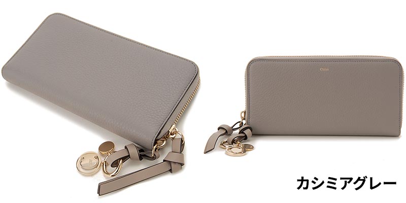 Chloe クロエ ラウンドファスナー長財布
