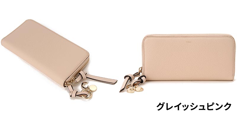 Chloe クロエ ラウンドファスナー長財布