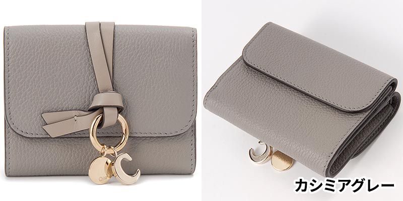 Chloe クロエ 三つ折り財布