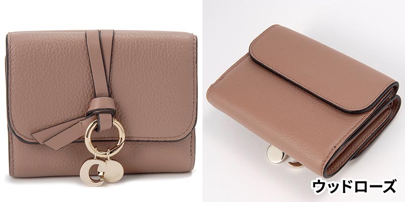Chloe クロエ 三つ折り財布