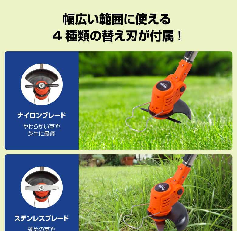 ファミリー・ライフ ファミラ 最新型充電式コードレス4WAY草刈り機 24点セット 予備バッテリー付き 1箱