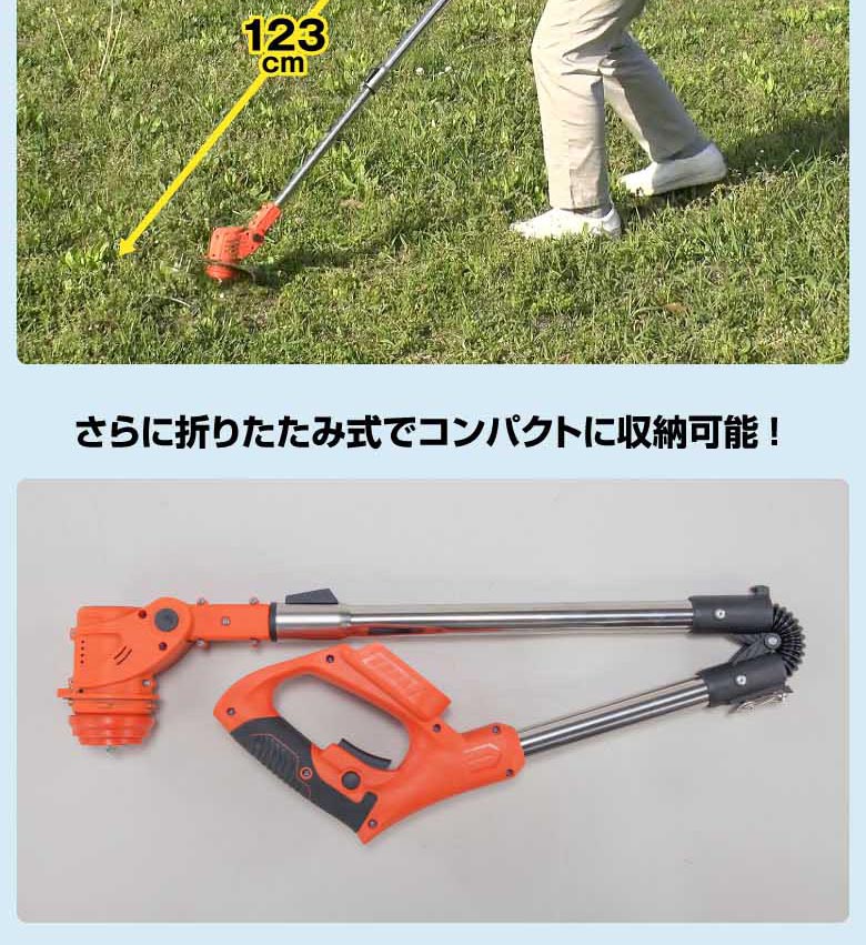 ファミリー・ライフ ファミラ 最新型充電式コードレス4WAY草刈り機 24点セット 予備バッテリー付き 1箱
