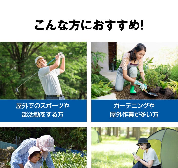 ファミリー・ライフ 黒球式熱中指数計 2個組 1箱(2個入)
