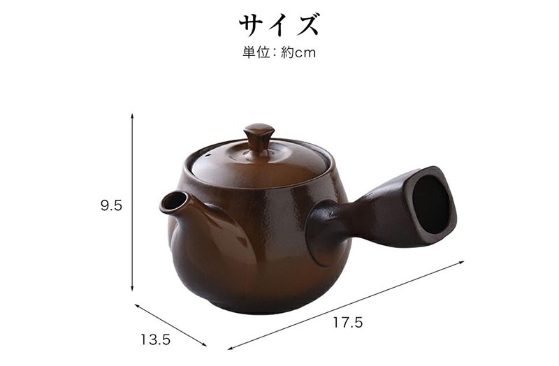 四日市のばんこ焼 珈琲急須