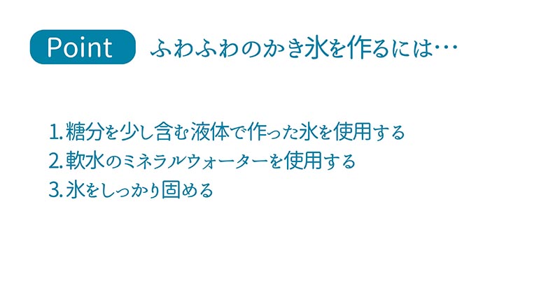 ラドンナ Toffy コンパクト電動ふわふわかき氷器