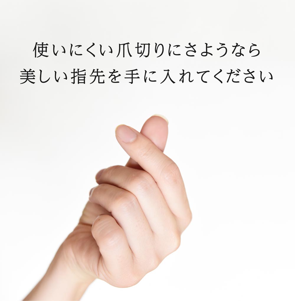 イマース・ジャパン 超一流の爪切り シルキークリッパー imjp023 1個